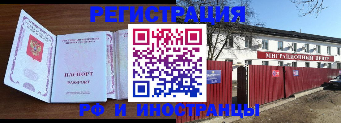 пропишу в квартире в Нововоронеже